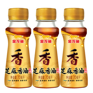 金龙鱼 芝麻香油 70ml*3瓶