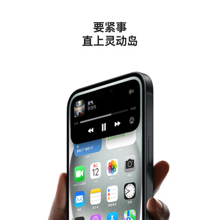 Apple 苹果 iPhone 15 Plus 5G手机 256GB 蓝色