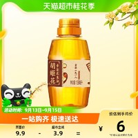 88VIP：胡姬花 古法一九一八花生油158ml食用油正统醇香
