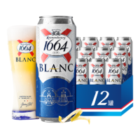88VIP：1664凯旋 克伦堡 白啤酒 500ml*12罐