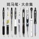 ZEBRA 斑马牌 日本ZEBRA斑马中性笔jj15套装黑笔按动0.5黑色水笔学霸百乐派通