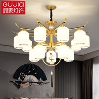 GuJia 顾家（电器） 顾家全铜新中式吊灯客厅灯中国风简约朝下卧室餐厅灯2023年新款