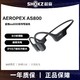 SHOKZ 韶音 AS800/S803 骨传导挂耳式蓝牙耳机 红色/黑色