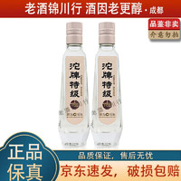 沱牌酒 沱牌特级 T68小酒版 50度 100ml 浓香型白酒 100ml*2瓶