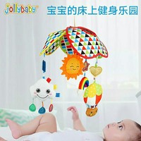 jollybaby 祖利宝宝 3-6月宝宝推车玩具挂件婴儿车床摇铃布艺铃铛0-1岁益智