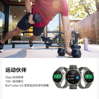 AMAZFIT 跃我 华米Amazfit 手表Balance