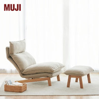 MUJI 無印良品 高靠背斜倚沙发椅/1人座/棉平织(附沙发套)单椅沙发躺椅懒人沙发 灰色 长74*宽114*高89.5cm