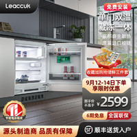 Leaccuk 领厨 冰箱L4全嵌入式卧式橱柜单门双温台下内嵌迷你矮小家用电冰箱