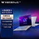 ASUS 华硕 无畏Pro15 2023 新锐龙R9-7940H RTX4050 144HZ 高性能全能本