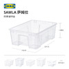 IKEA宜家SAMLA萨姆拉高透明收纳箱塑料书籍衣服玩具整理收纳