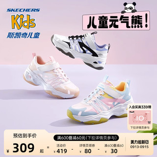 SKECHERS 斯凯奇 儿童元气熊老爹鞋男女童熊猫鞋休闲运动鞋