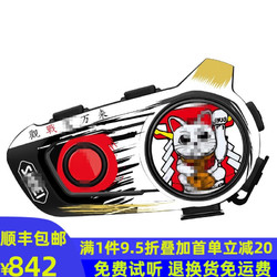 VIMOTO 维迈通 V9S V9X V8S摩托车头盔蓝牙耳机全盔内置对讲专用配件骑行JBL单元 V9X全套+贴纸黑红