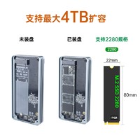 ITGZ ASM2464 USB4.0硬盘盒m2NVMe单协议雷电4手机电脑40Gbps外置