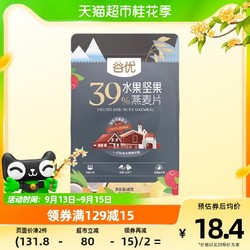 gullon 谷优 39%水果坚果燕麦片400g（赠德亚牛奶200ml