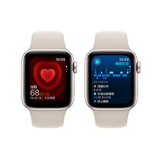 Apple 苹果 Watch SE 2023款 智能手表 GPS版 44mm 星光色 橡胶表带 S/M