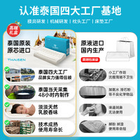 THAISEN泰国乳胶枕头芯成人助睡眠颈椎高低波浪型橡胶枕