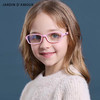 Jardin d'amour儿童防蓝光眼镜防辐射眼镜男女孩通用 学习网课护目镜硅胶眼镜框JA1676 粉色