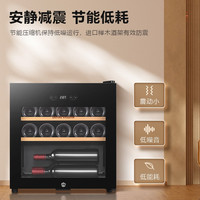 GRANS FASSIAN 格兰法西恩 酒柜 小型超薄冷藏保温柜一级能效 恒温保湿酒柜JC-40M