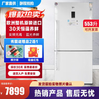 BEKO\倍科 CN160220IW 双门式大双门宽门电冰箱蓝光变频无霜不锈钢面99新家用 微瑕疵CN160220IW