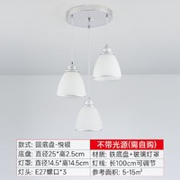 FSL 佛山照明 led吊灯餐厅灯具三头玻璃餐吊灯饰现代简约创意个性吧台