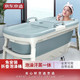 京东京造 泡澡桶成人可折叠浴盆免安装 家用加长坐浴盆