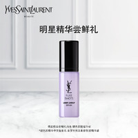 YVES SAINT LAURENT YSL圣罗兰明星护肤尝鲜礼（玻色因精华7ml）