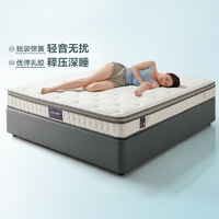 抖音超值购：QuanU 全友 家居乳胶床垫独立袋装静音弹簧软硬呵护睡眠透气床垫105168
