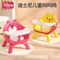 抖音超值购：Disney 迪士尼 宝宝餐椅家用6个月以上宝宝吃饭餐椅矮款多功能婴儿叫叫椅