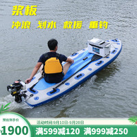 JieYaSen 杰亚森 路亚船动力桨板充气加宽冲浪划水浆板SUP可配挂机 3.5米路亚桨板