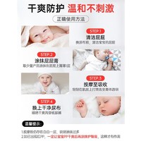 Sudocrem 英国原装进口婴幼儿屁屁霜护屯膏PP+护肤一罐两用温和全家可用 一罐两用 婴幼儿屁屁霜125g/罐