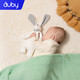 auby 澳贝 婴幼儿童玩具小兔安抚巾宝宝哄睡神器新生儿兔子毛绒手偶兔年礼物