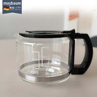 maybaum 五月树 德国五月树M350M380咖啡机通用咖啡壶 黑色