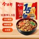 今麦郎 方1.5倍 红烧牛肉面133g*5包