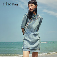 LIEBO 裂帛 Feng设计师新中式旗袍裙贝壳流苏可拆卸袖套牛仔连衣裙