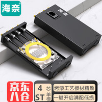 PLUS会员：海奈 光纤终端盒光缆熔接盒 4口/4芯ST单模9/125满配熔接尾纤法兰 桌面式壁挂式工程电信级光端盒 HN-GXH-4T
