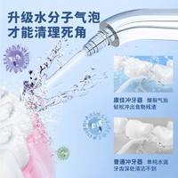 PLUS会员：KONKA 康佳 冲牙器家用洗牙器洁牙器水牙线