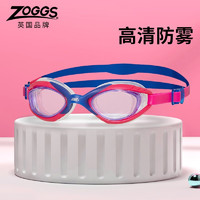 ZOGGS 英国儿童泳镜男童女童游泳眼镜专业防水防雾高清潜水训练眼镜装备 粉紫色（6-14岁 训练款）