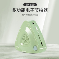 PLUS会员：ENO 伊诺 电子节拍器古筝琵琶二胡葫芦丝人声节奏器考级用EM-699