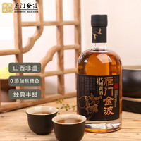 雁门金波 代州黄酒 百户侯 半甜型 山西非遗 0添加焦糖色 代县黍米花雕 单瓶（500mL）