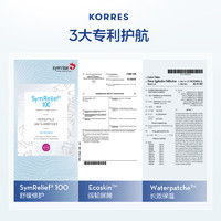 KORRES 珂诺诗 [拍3更划算]KORRES珂诺诗希腊酸奶涂抹修护清洁面膜20ml旅行装