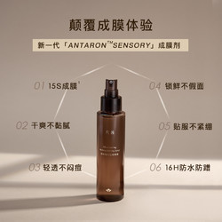 FANXISHOP 凡茜 持彩流光定妆喷雾30ml