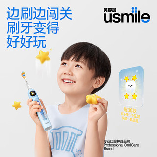 usmile 笑容加 儿童电动牙刷 智能防蛀 AI防蛀智能屏S10 晴空粉 3-6-12岁 儿童