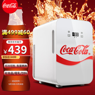 Fanta 芬达 Coca-Cola 可口可乐 TJ-20 车载冰箱 双核 20L 数显 飘带白