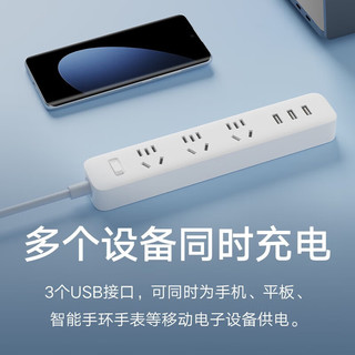 Xiaomi 小米 MI ）米家插线板2A快充插座插排1.8m多功能家用3USB接口+3孔位 黑色