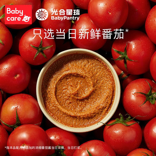 babycare新西兰辅食品牌光合星球番茄沙司儿童调味料番茄酱 番茄果蔬酱