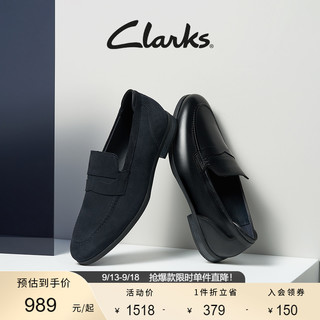 Clarks 其乐 男士正装皮鞋春夏新品时尚舒适一脚蹬商务休闲皮鞋