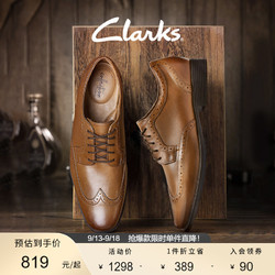 Clarks 其乐 泰顿系列 男士商务正装德比鞋 261c462m198