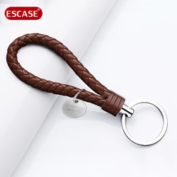 ESCASE 汽车钥匙扣编织皮革钥匙挂绳/挂件/圈创意礼品男女士钥匙链棕色