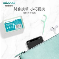 winner 稳健医疗 稳健（Winner）高拉力细滑牙线棒绿色款36只/盒  小巧可随身携带食品级PP材质清洁牙缝细线牙