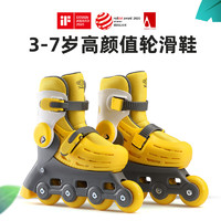 700Kids 柒小佰 儿童轮滑鞋溜冰鞋3-7岁初学者带闪光轮旱冰鞋红点奖 黄
